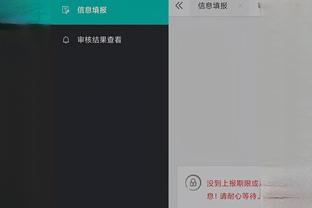 江南app的下载方式截图1